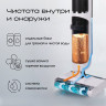 Вертикальный моющий пылесос Tesler Pure Storm WD-7500
