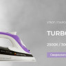 Утюг Effektiv Turbosteam 3000Х (зеленый)