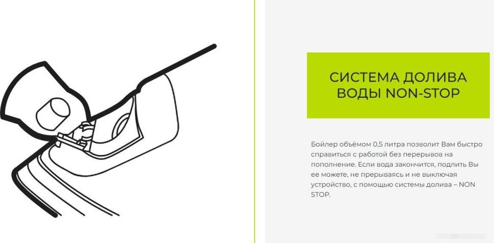 Утюг Effektiv Turbosteam 3000Х (зеленый)