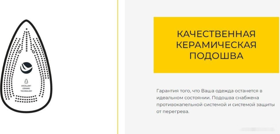 Утюг Effektiv Turbosteam 3000Х (зеленый)