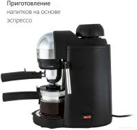 Рожковая кофеварка Pioneer CM106P (черный)
