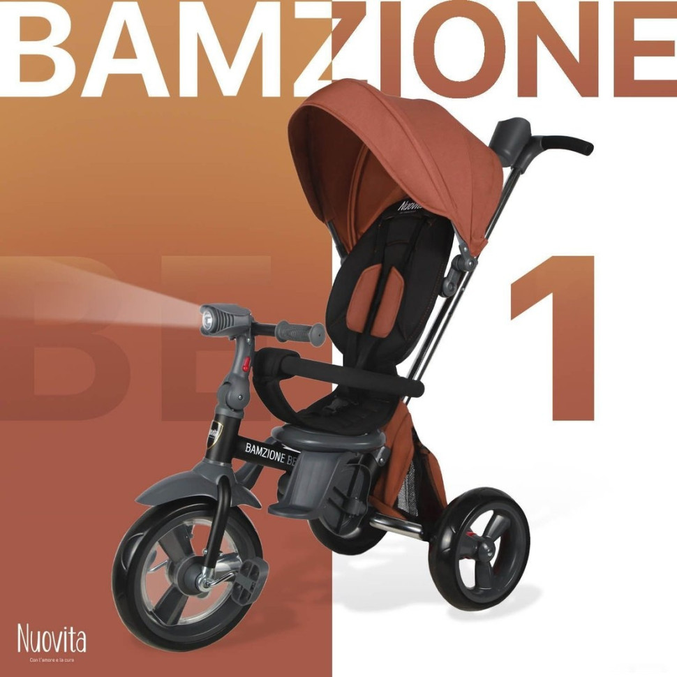 Детский велосипед Nuovita Bamzione BE1 (терракотовый)