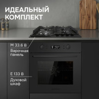 Духовой шкаф Zigmund &amp; Shtain E 133 B