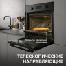 Духовой шкаф Zigmund & Shtain E 133 B