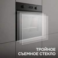 Духовой шкаф Zigmund &amp; Shtain E 133 B