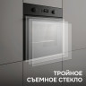 Духовой шкаф Zigmund & Shtain E 133 B