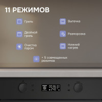 Духовой шкаф Zigmund &amp; Shtain E 133 B