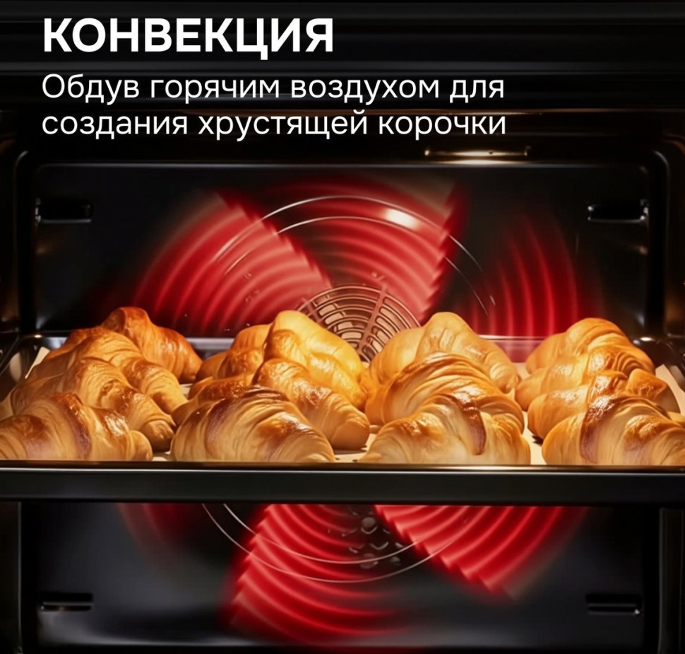 Духовой шкаф Zigmund & Shtain E 133 B
