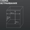 Духовой шкаф Zigmund & Shtain E 133 B