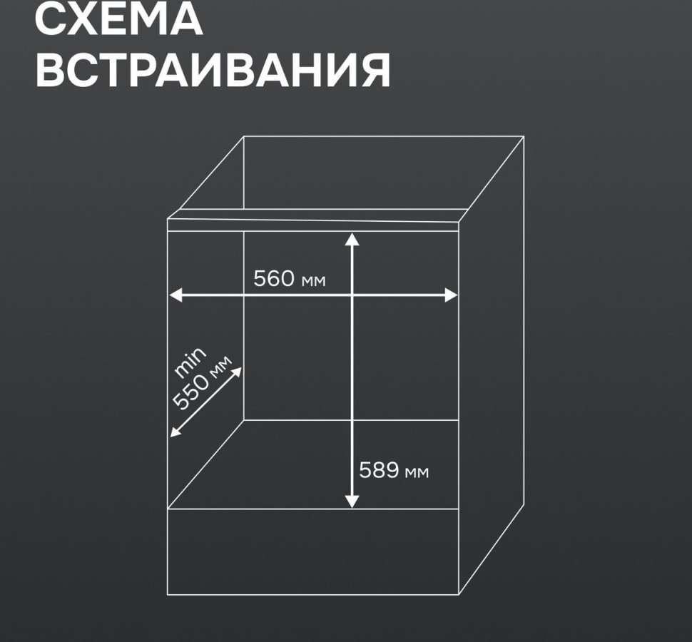 Духовой шкаф Zigmund & Shtain E 133 B