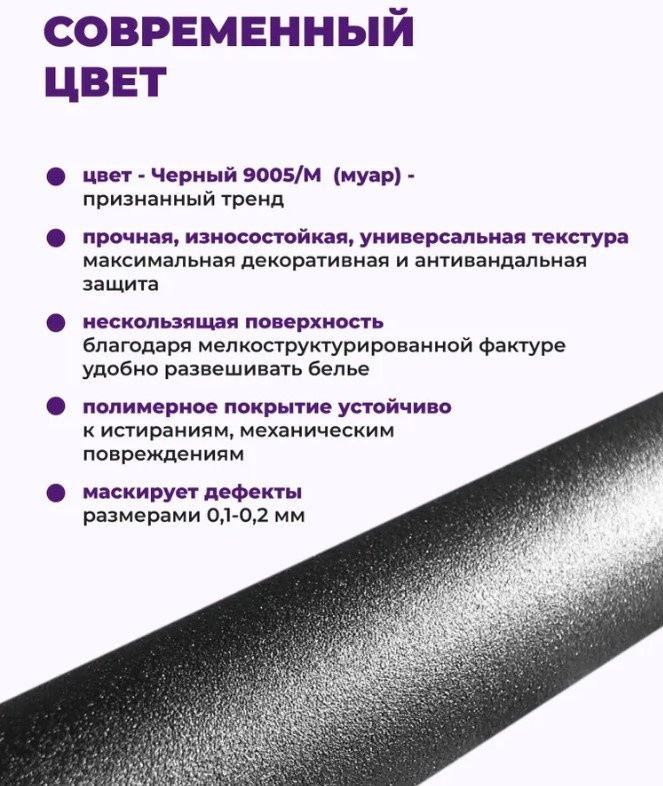 Сушилка для белья Comfort Alumin Потолочная 7 прутьев Black Diamond 140 см (алюминий)