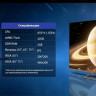 Телевизор Skyworth 55X66H