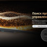 Телевизор Skyworth 55X66H