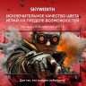 Телевизор Skyworth 55X66H