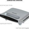Электрогриль Pioneer GR1011E