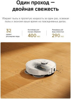 Робот-пылесос Dreame Robot Vacuum L50 White RLL43SA (евровилка, белый)