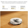 Робот-пылесос Dreame Robot Vacuum L50 White RLL43SA (евровилка, белый)
