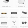 Робот-пылесос Dreame Robot Vacuum L50 White RLL43SA (евровилка, белый)