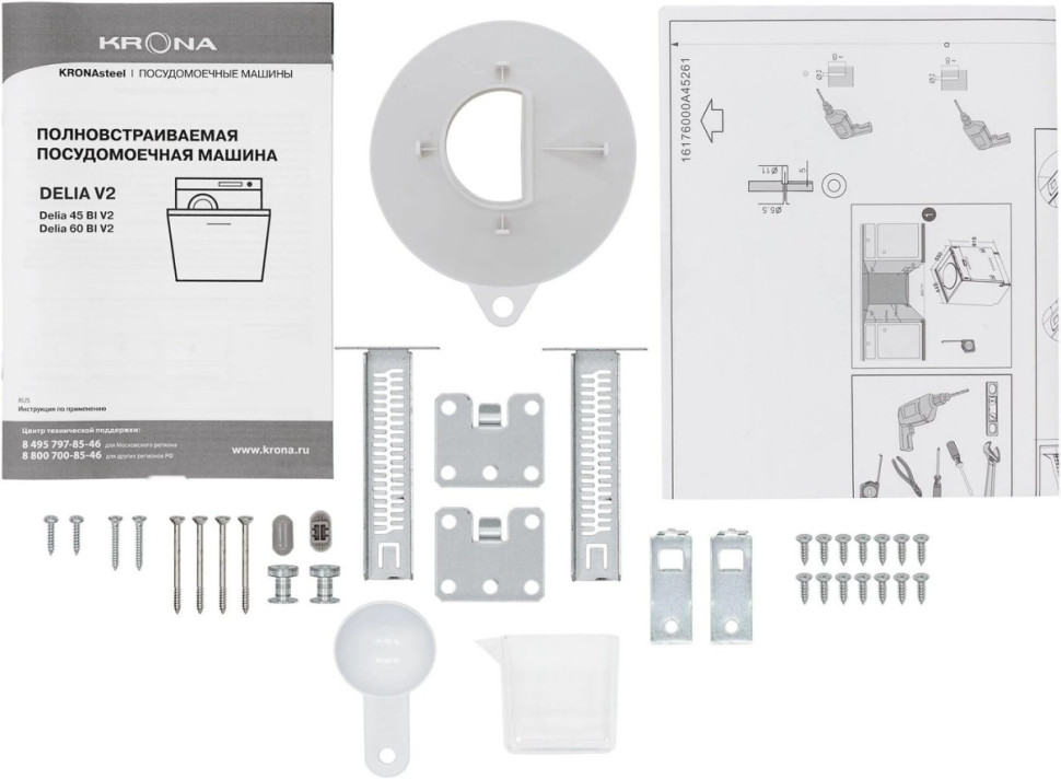 Посудомоечная машина Krona Delia 60 BI V2