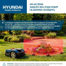 Газонокосилка-робот Hyundai L-Cortex-7