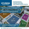 Газонокосилка-робот Hyundai L-Cortex-7