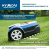 Газонокосилка-робот Hyundai L-Cortex-7