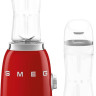 Блендер Smeg PBF01RDEU