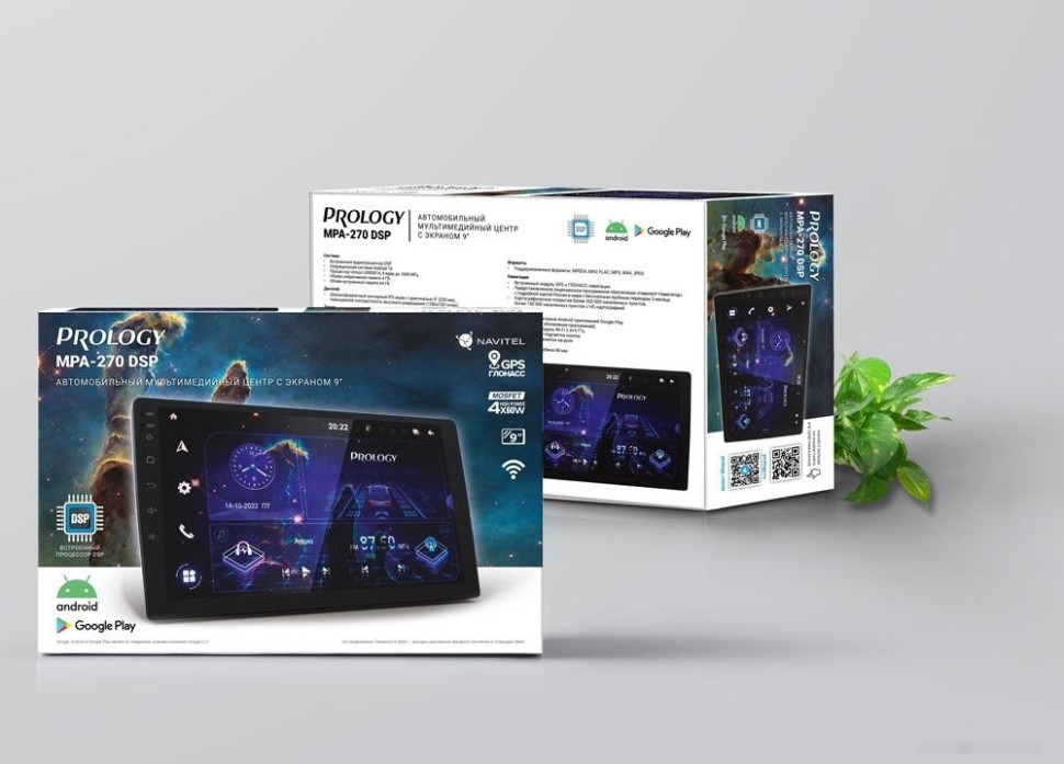 Автомагнитола Prology MPA-270 DSP