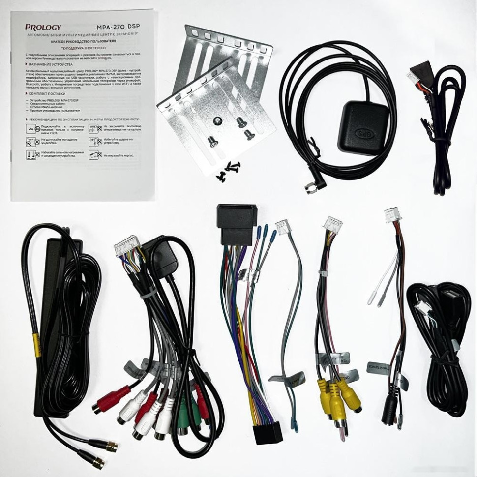 Автомагнитола Prology MPA-270 DSP