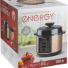 Мультиварка Energy EN-287