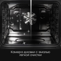 Духовой шкаф Zigmund &amp; Shtain E 167 B