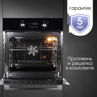 Духовой шкаф Zigmund &amp; Shtain E 167 B