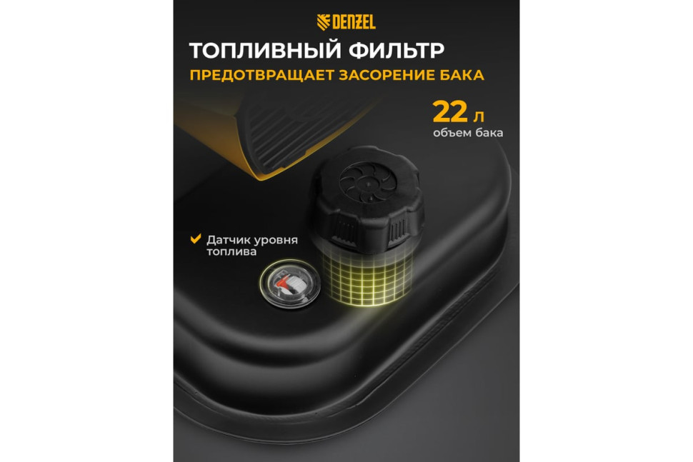 Тепловая пушка Denzel DHG-20
