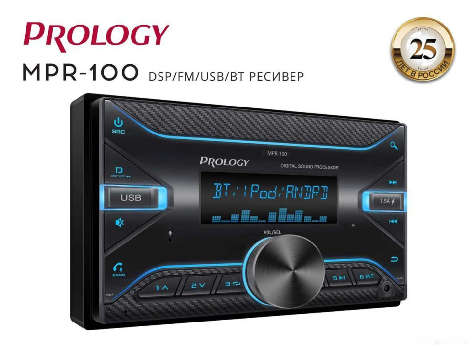 Автомагнитола Prology MPR-100