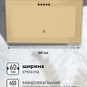 Вытяжка LEX Mio 600 (слоновая кость)