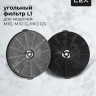 Вытяжка LEX Mio 600 (слоновая кость)