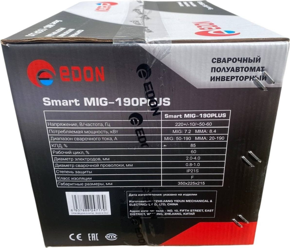 Сварочный инвертор Edon Smart MIG-190 Plus