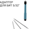 Набор домашнего мастера BORT BTK-150 (150 предметов)