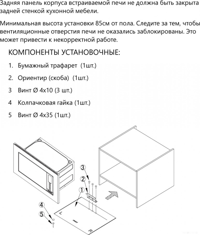 Микроволновая печь AKPO MEA 925 08 SEP01 WH