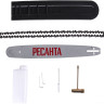 Бензопила Ресанта БП-5220