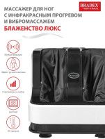 Массажер Bradex KZ 0478