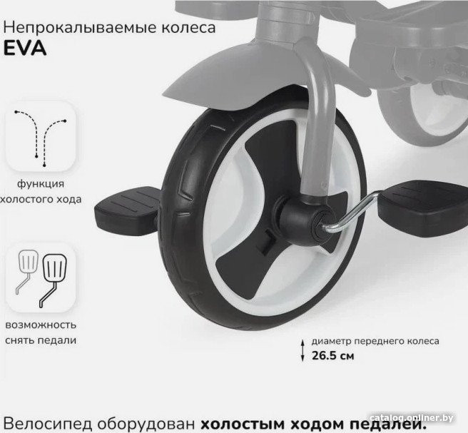 Детский велосипед Nuovita Bamzione BE3 (кремовый)
