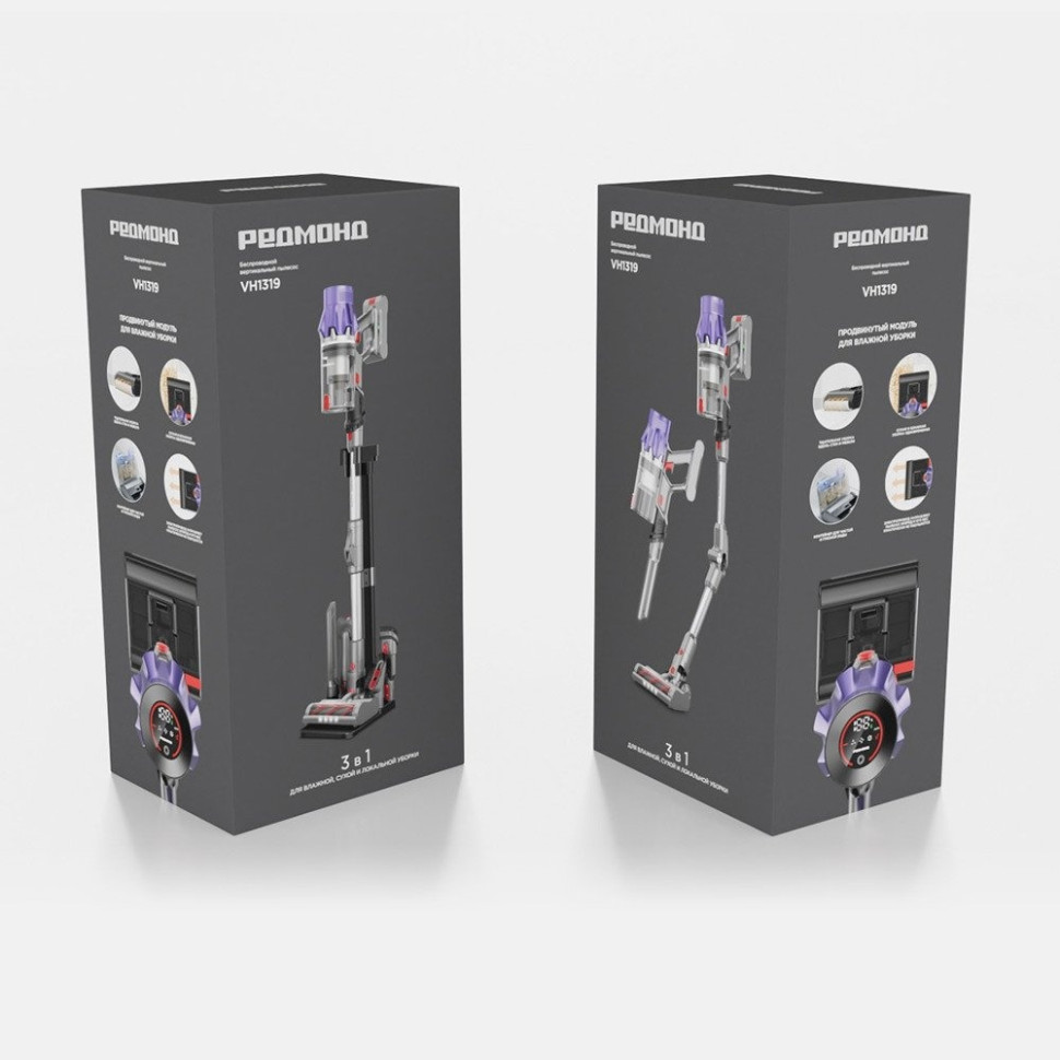 Пылесос Redmond VH1319