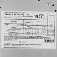 Варочная панель Zigmund &amp; Shtain M 26.6 I
