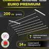 Сушилка для белья Comfort Alumin Euro Premium потолочная 7 прутьев 200 см (алюминий/белый)
