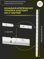 Сушилка для белья Comfort Alumin Euro Premium потолочная 7 прутьев 200 см (алюминий/белый)