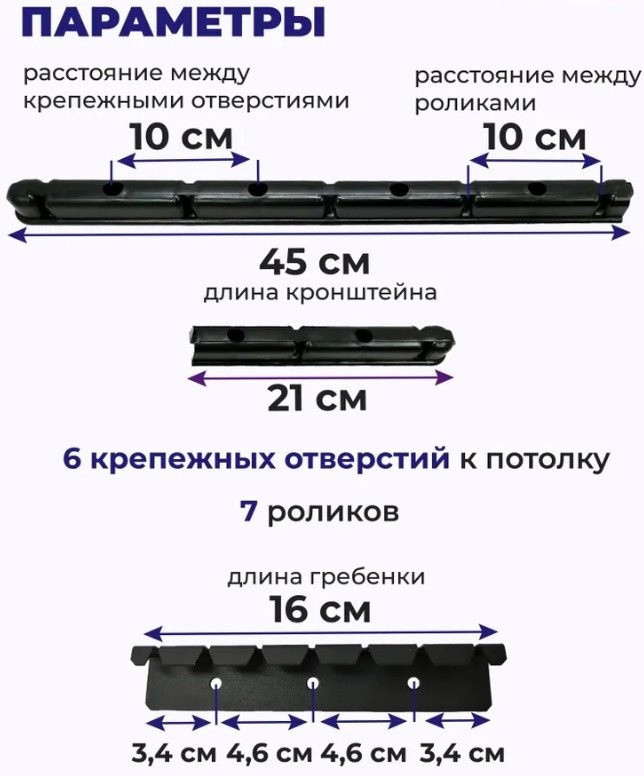 Сушилка для белья Comfort Alumin Потолочная 7 прутьев Black Diamond 130 см (алюминий)