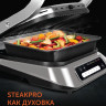 Электрогриль RED Solution SteakPro RGM-M805