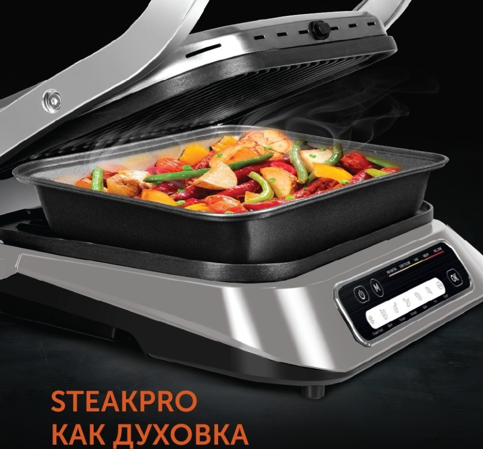 Электрогриль RED Solution SteakPro RGM-M805