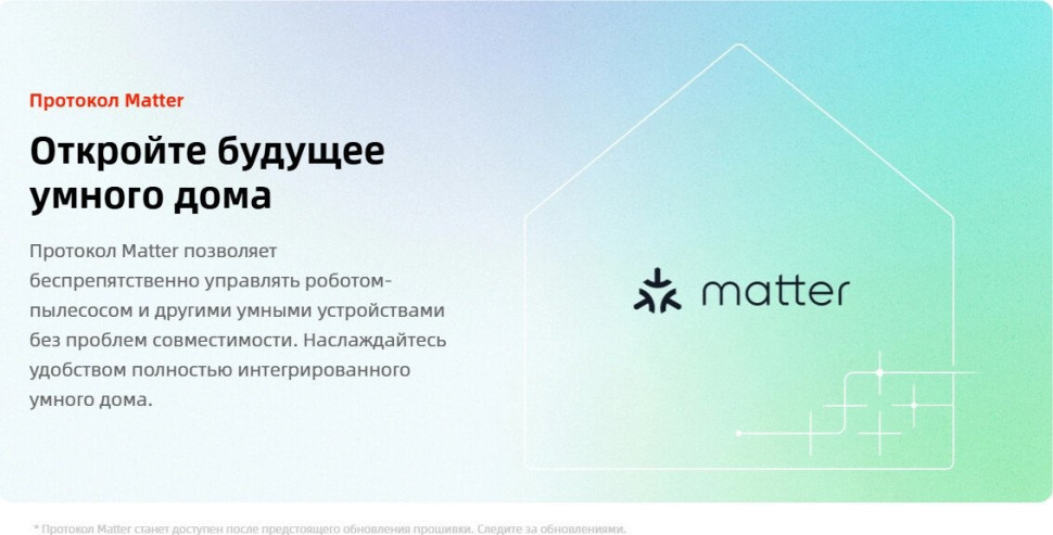 Робот-пылесос Roborock Qrevo Edge 2 Pro QE2P02-02 (белый)